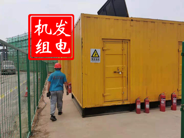 平顺出租发电机常规保养内容