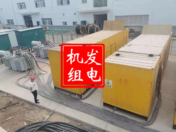 平顺发电机租赁必备常识