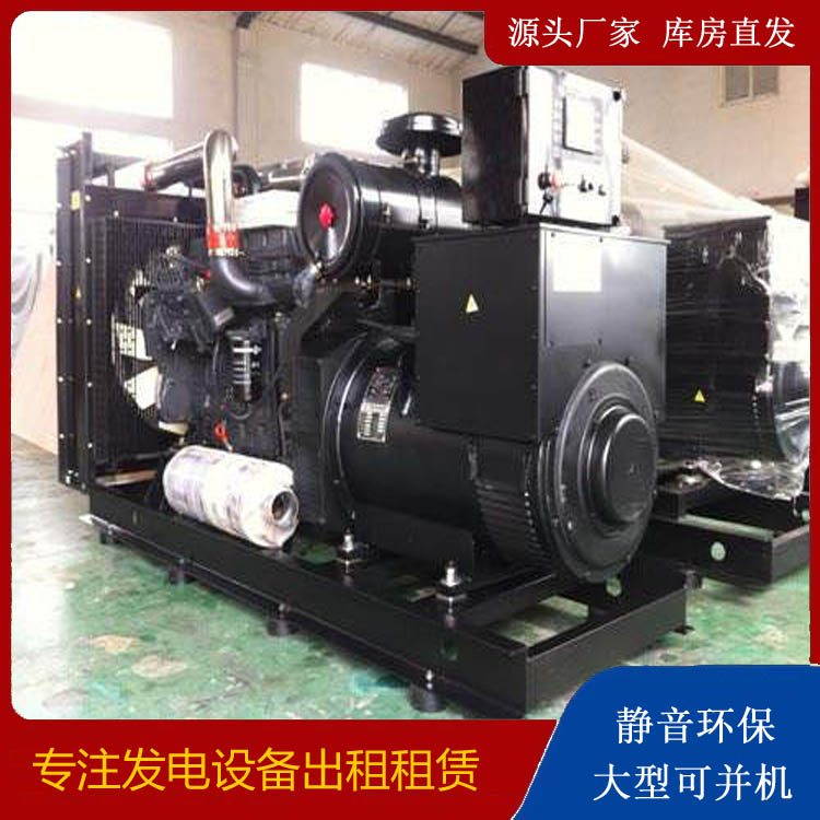 平顺出租发电机 为您讲解发电机的工作原理