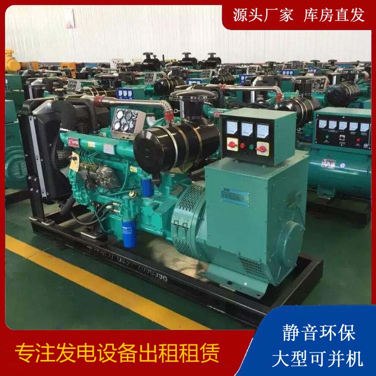 平顺租赁发电机的原理是什么